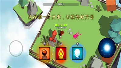 魔法师破解版截图3