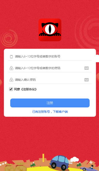 币交易平台app无限制版截图2