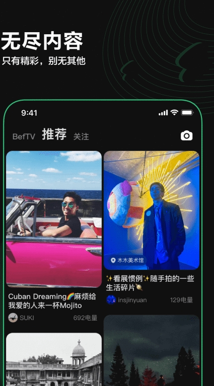 Before避风网页版截图3