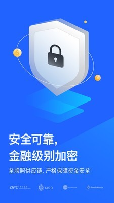 xin网交易所