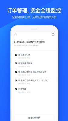 xin网交易所官方版截图2