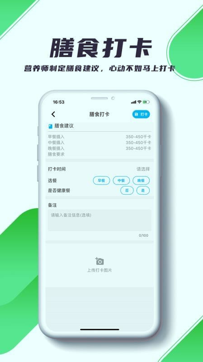 瑞小安精简版截图2