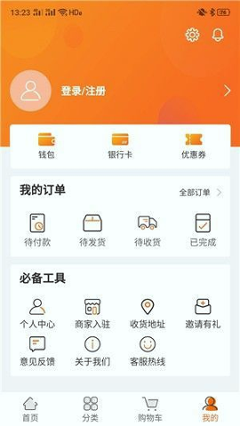 巧麦客网页版截图3