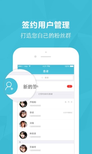 医蝶谷网页版截图2