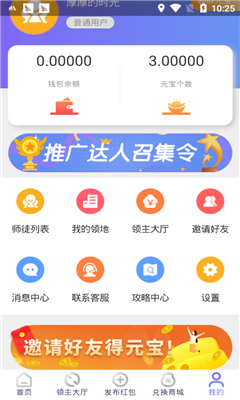 币虎app官网网页版截图2