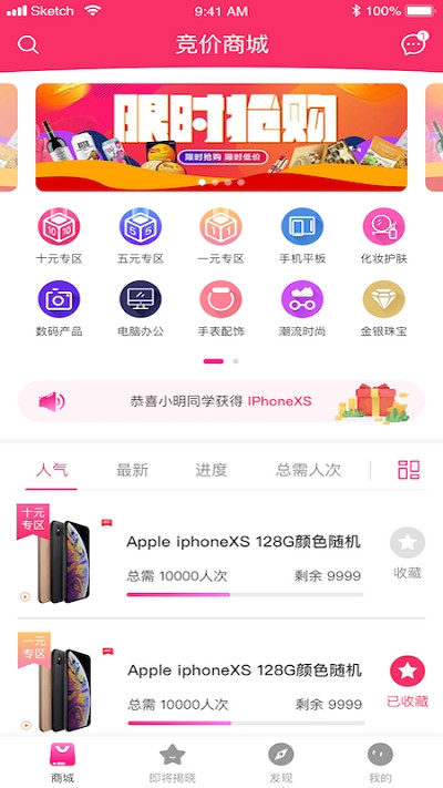 译品诚精简版截图2