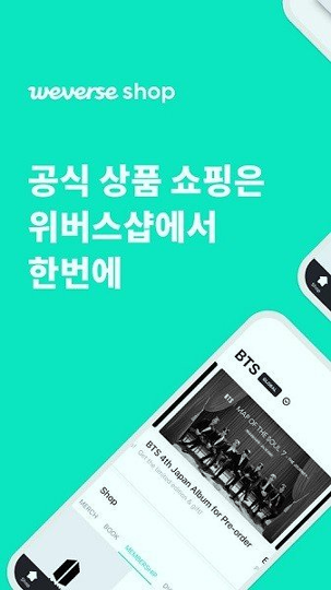 Weverse