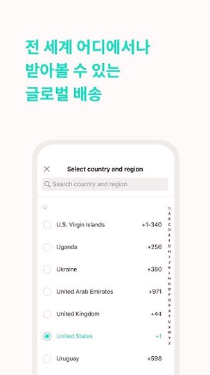 Weverse精简版截图3