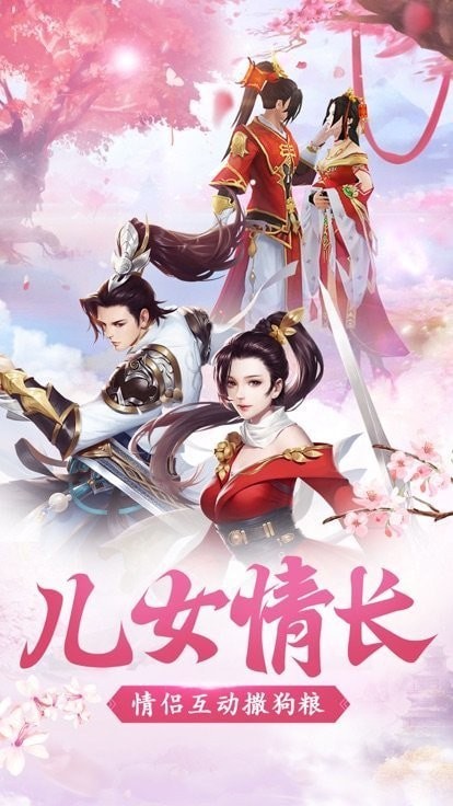 ?九魔封神中文版截图2