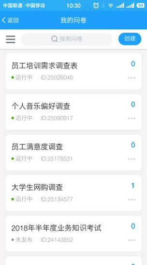 Zoho Survey调查问卷制作官方版截图3