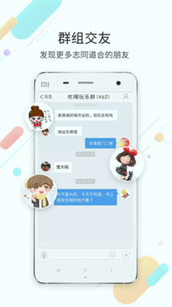 莆鱼网官方正版截图2