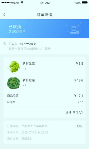 安鸽益家精简版截图3