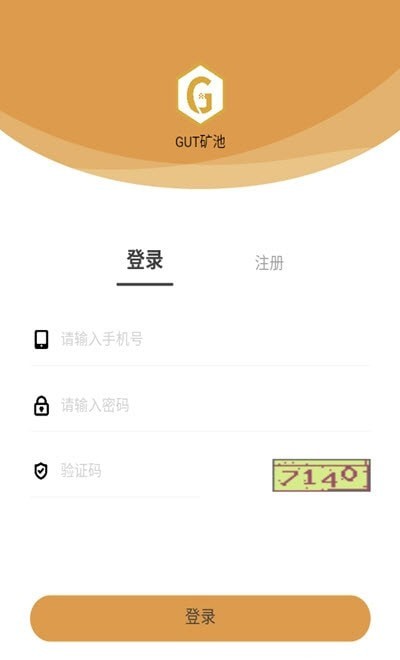 GUT矿池安卓版截图2