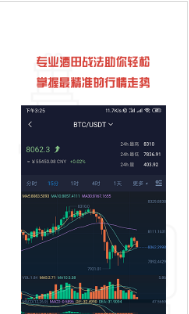 世纪财富汉化版截图3