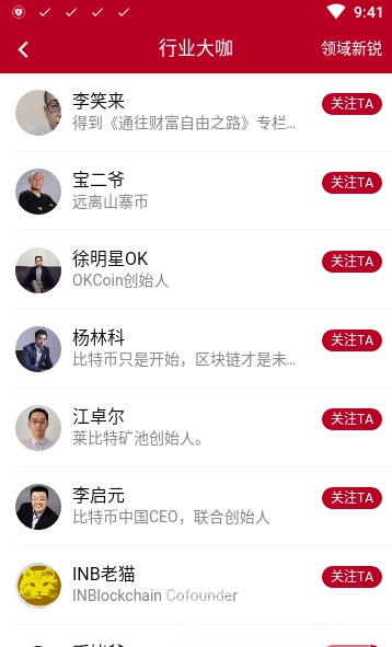 币用btok官网app