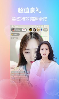 夜蝶直播破解版截图3