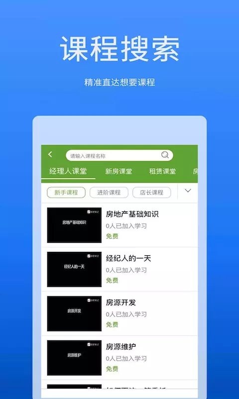 战地笔记汉化版截图2