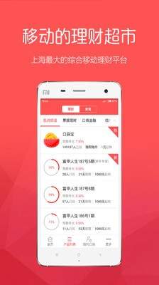 口袋股票汉化版截图2