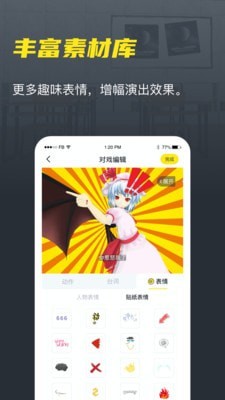 Vcoser网页版截图3