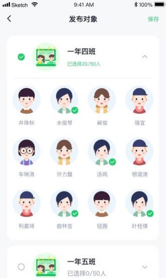 小果教师端网页版截图2