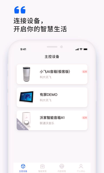 小飞在线破解版截图3