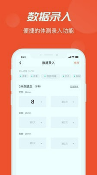 啄木鸟Pro官方正版截图2