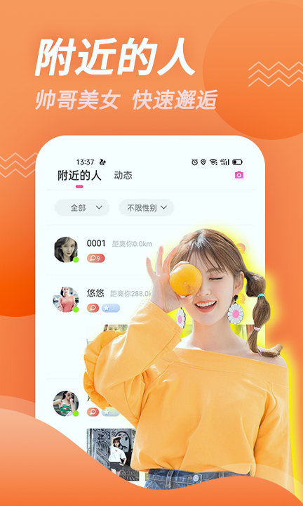 豆角视频正式版截图3