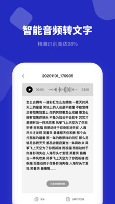 录音机专家免费版截图3