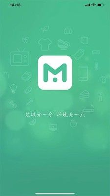 垃非官方版截图3