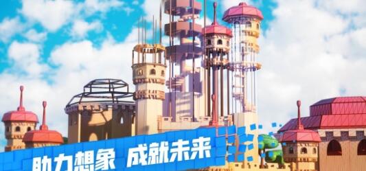 罗布乐思roblox安卓版截图3