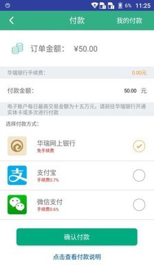 青客宝官方正版截图2