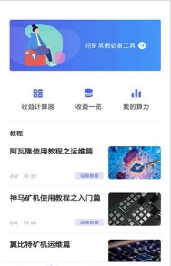 ISAS免费版截图3