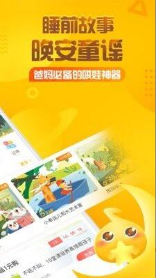 第一次野营免费版截图3