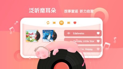 新东方小书童网页版截图2