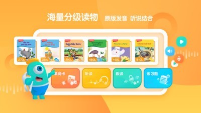 新东方小书童网页版截图3