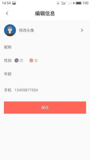 K9用车司机完整版截图2