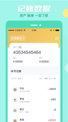 币安交易所最新网页版截图2