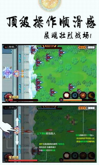 魔力联盟百度版截图3