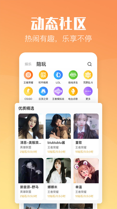 小C陪练汉化版截图2