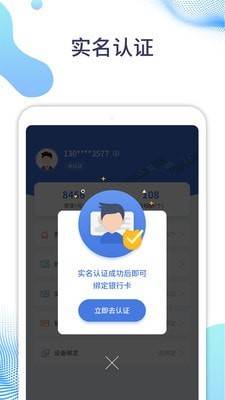 随车拍汉化版截图3