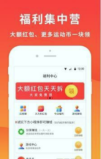 跑步多网页版截图2