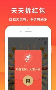 跑步多网页版截图3