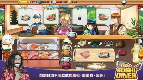 寿司餐厅安卓版截图2