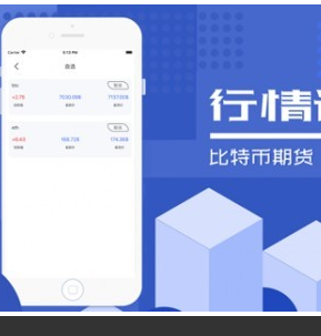 币安官方app苹果官方版截图3