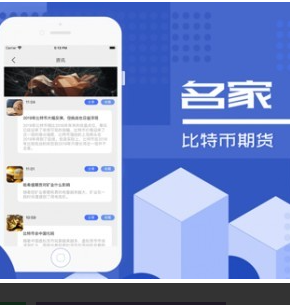 币安官方app苹果