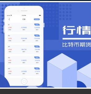 币安官方app苹果官方版截图2