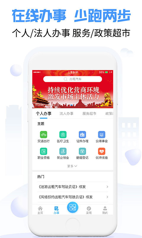 爱南宁无限制版截图3