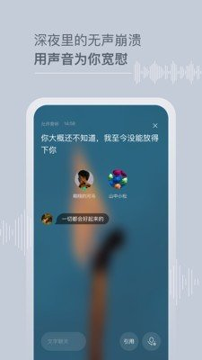 Tell网页版截图2