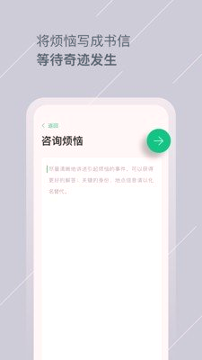 Tell网页版截图3