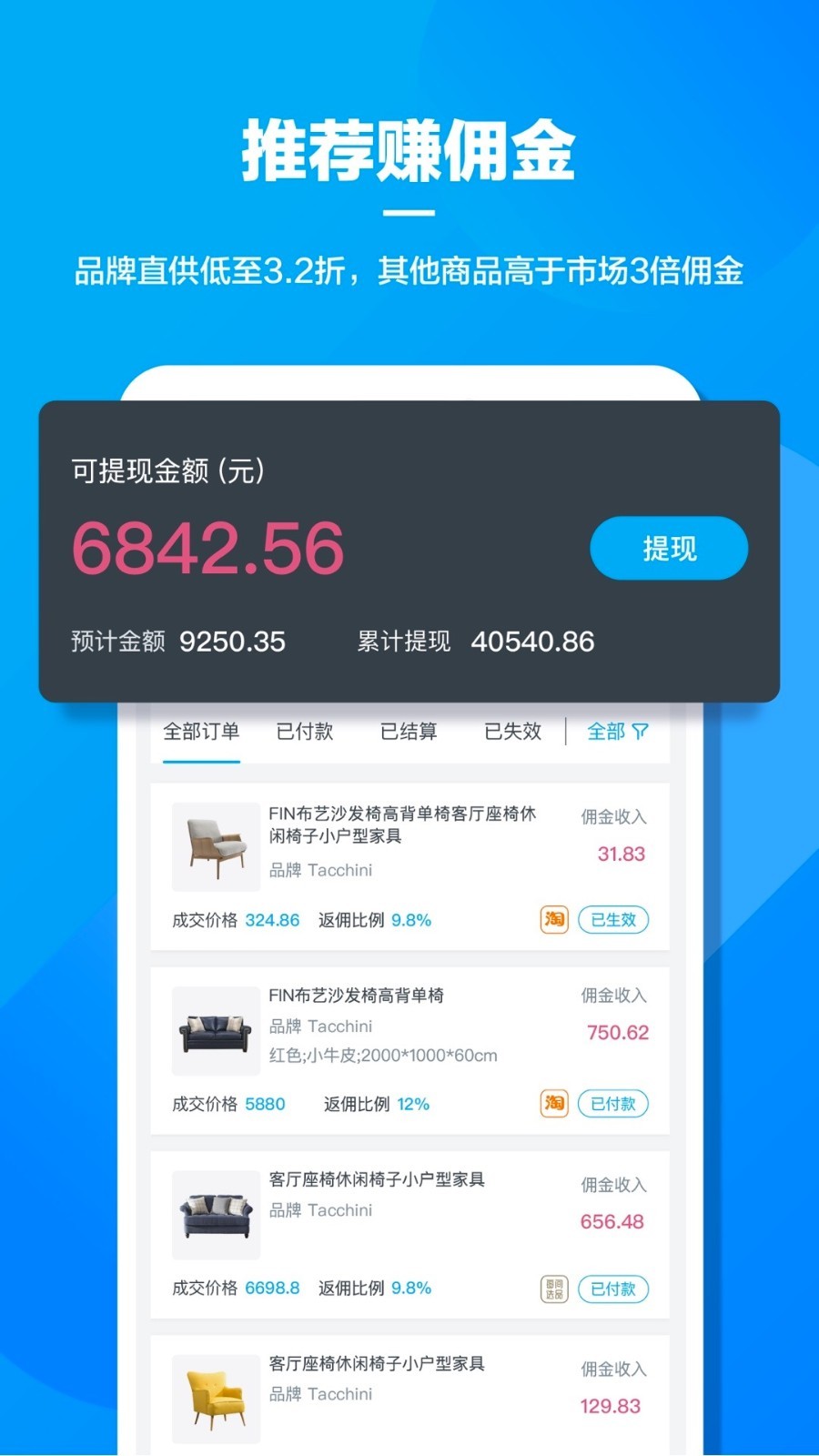 美间精简版截图3